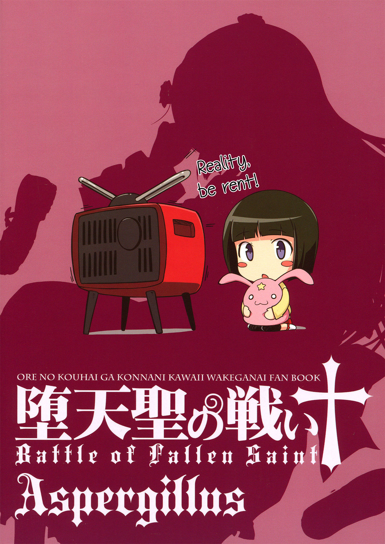 Datensei no Tatakai | Battle of Fallen Saint page 2 full