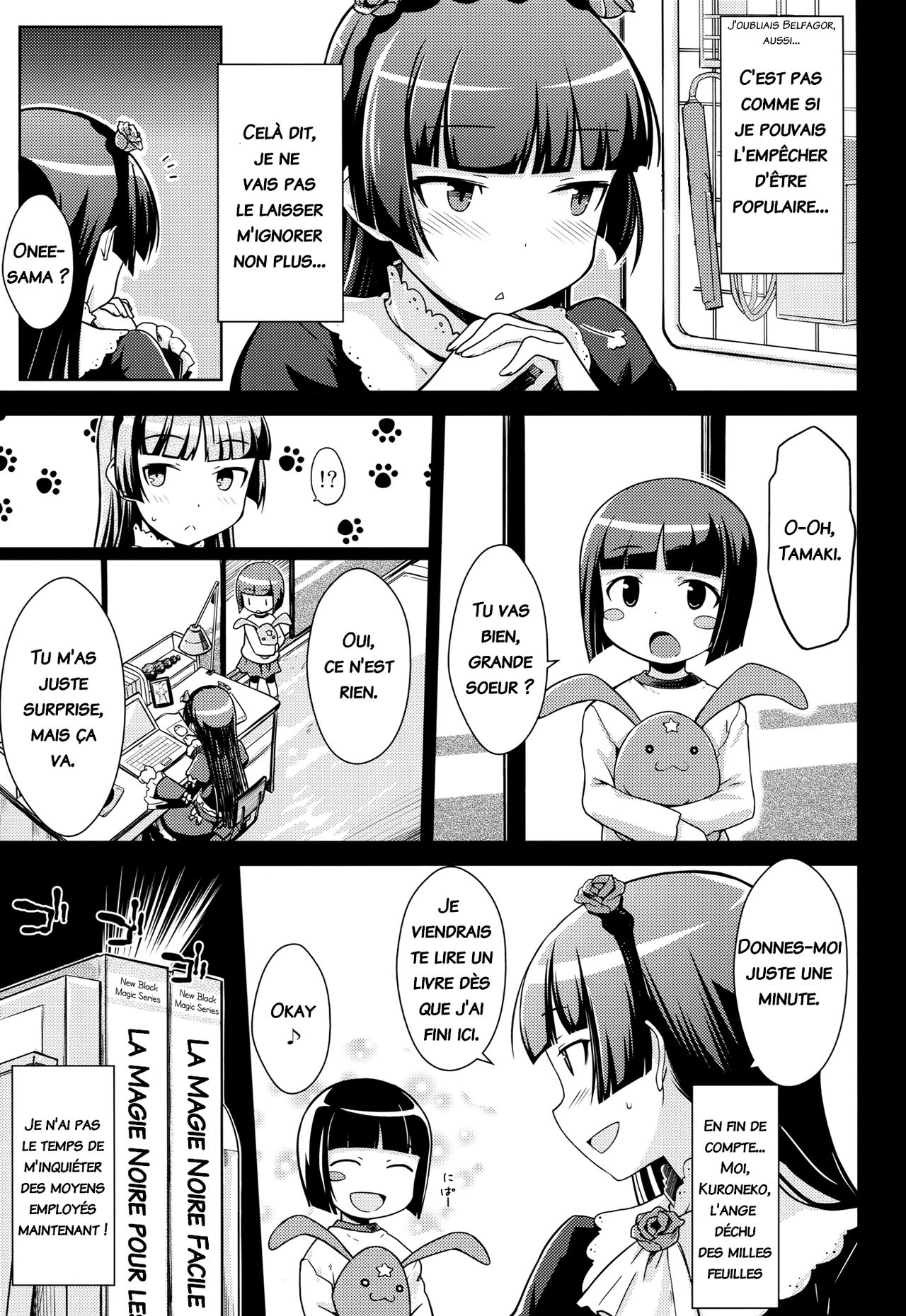 Datensei no Tatakai | Battle of Fallen Saint page 7 full