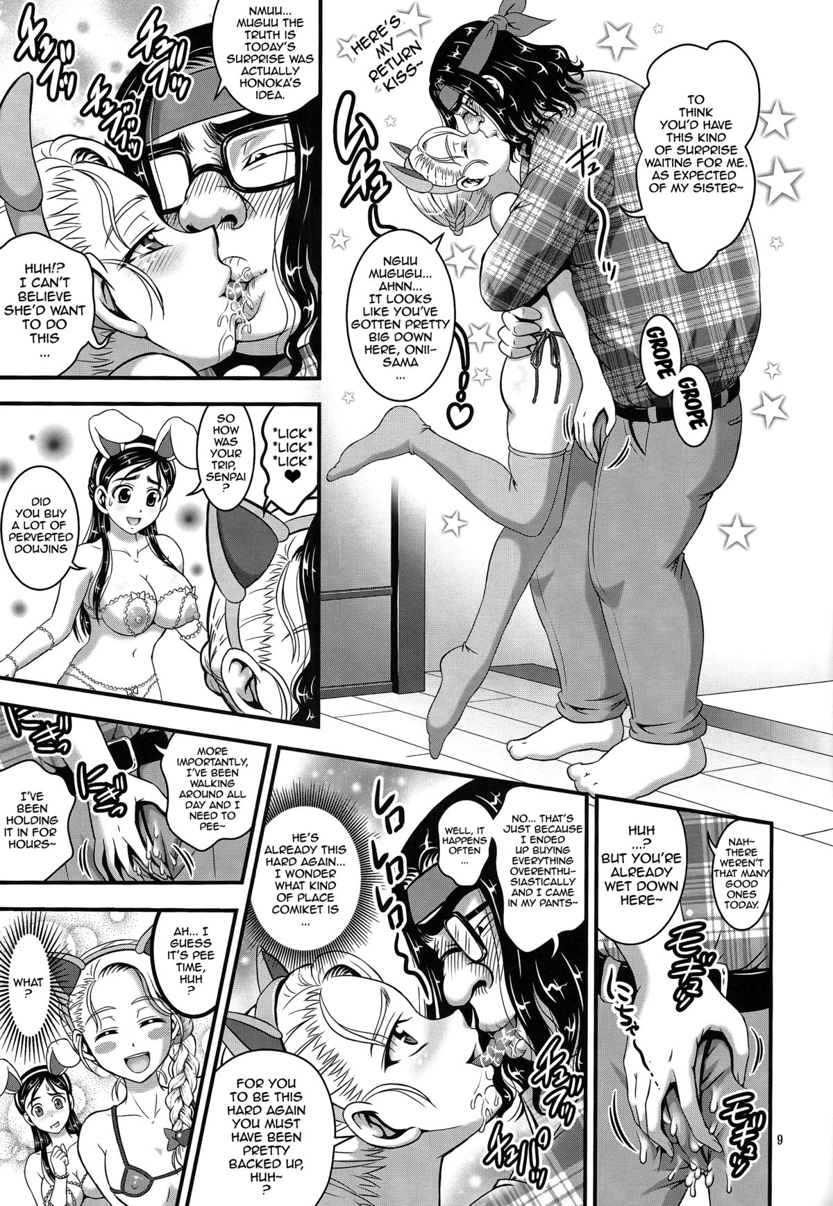 Ore Yome Ranking 1 | My Bride Ranking 1 page 10 full