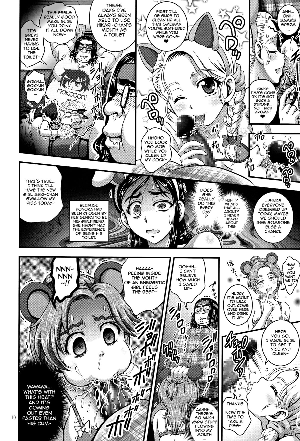 Ore Yome Ranking 1 | My Bride Ranking 1 page 11 full