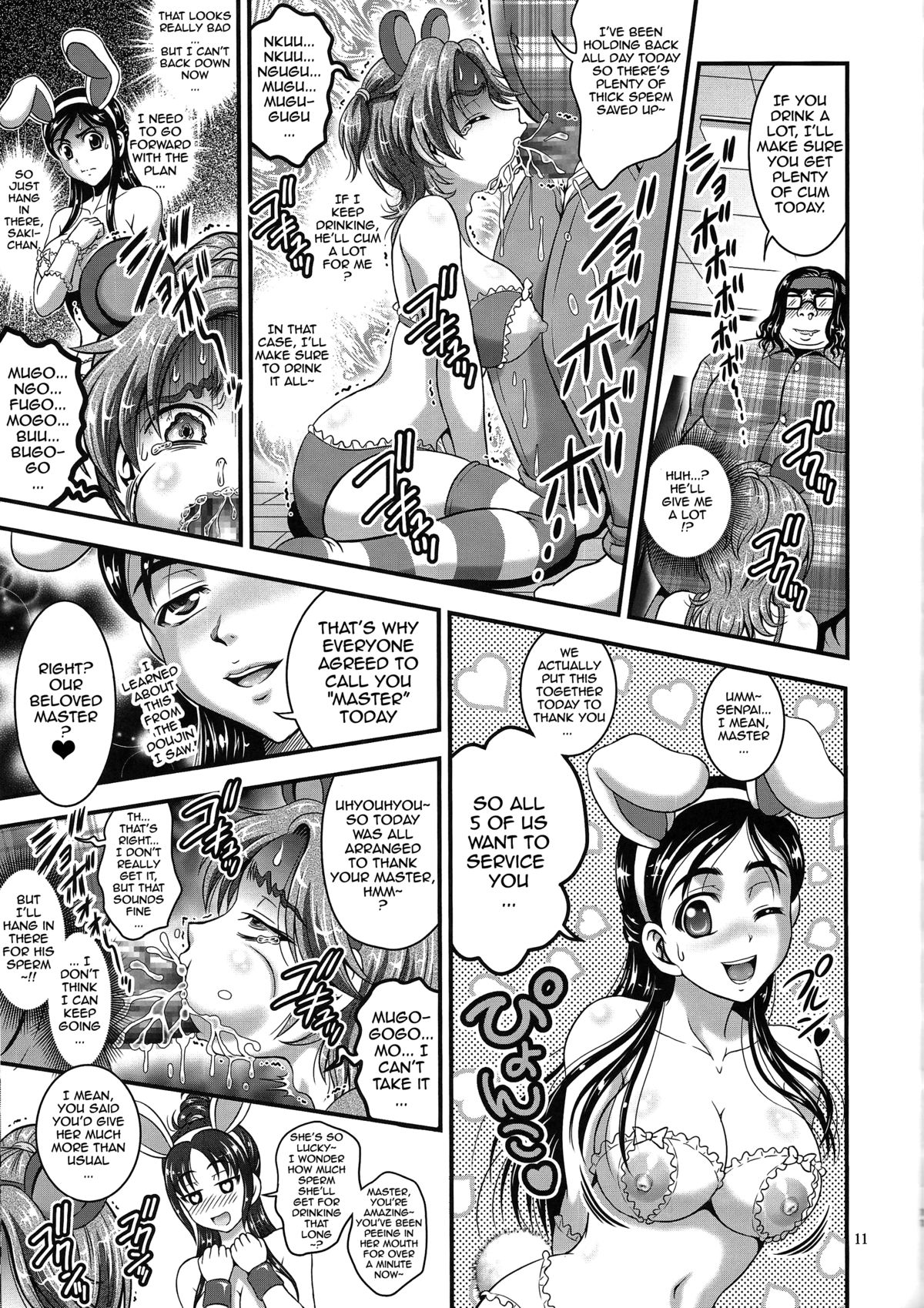 Ore Yome Ranking 1 | My Bride Ranking 1 page 12 full