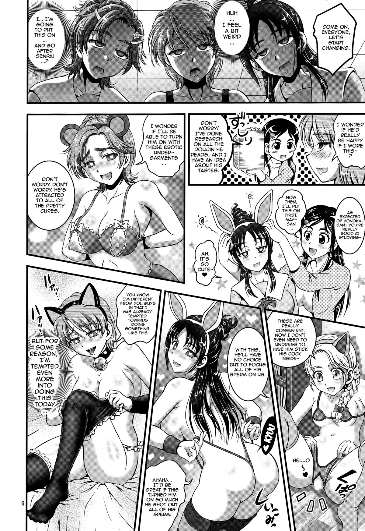 Ore Yome Ranking 1 | My Bride Ranking 1 page 7 full
