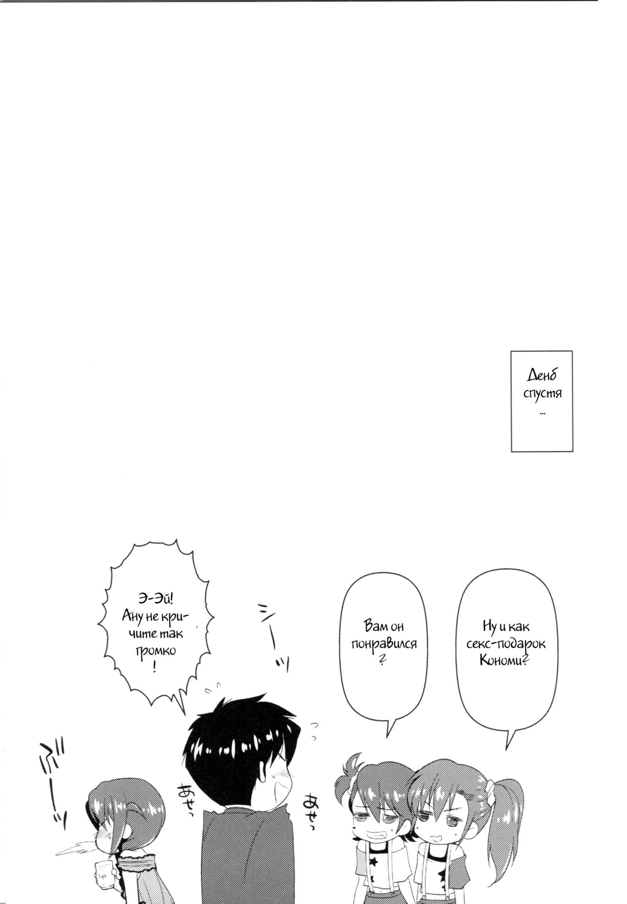 24 page 11 full