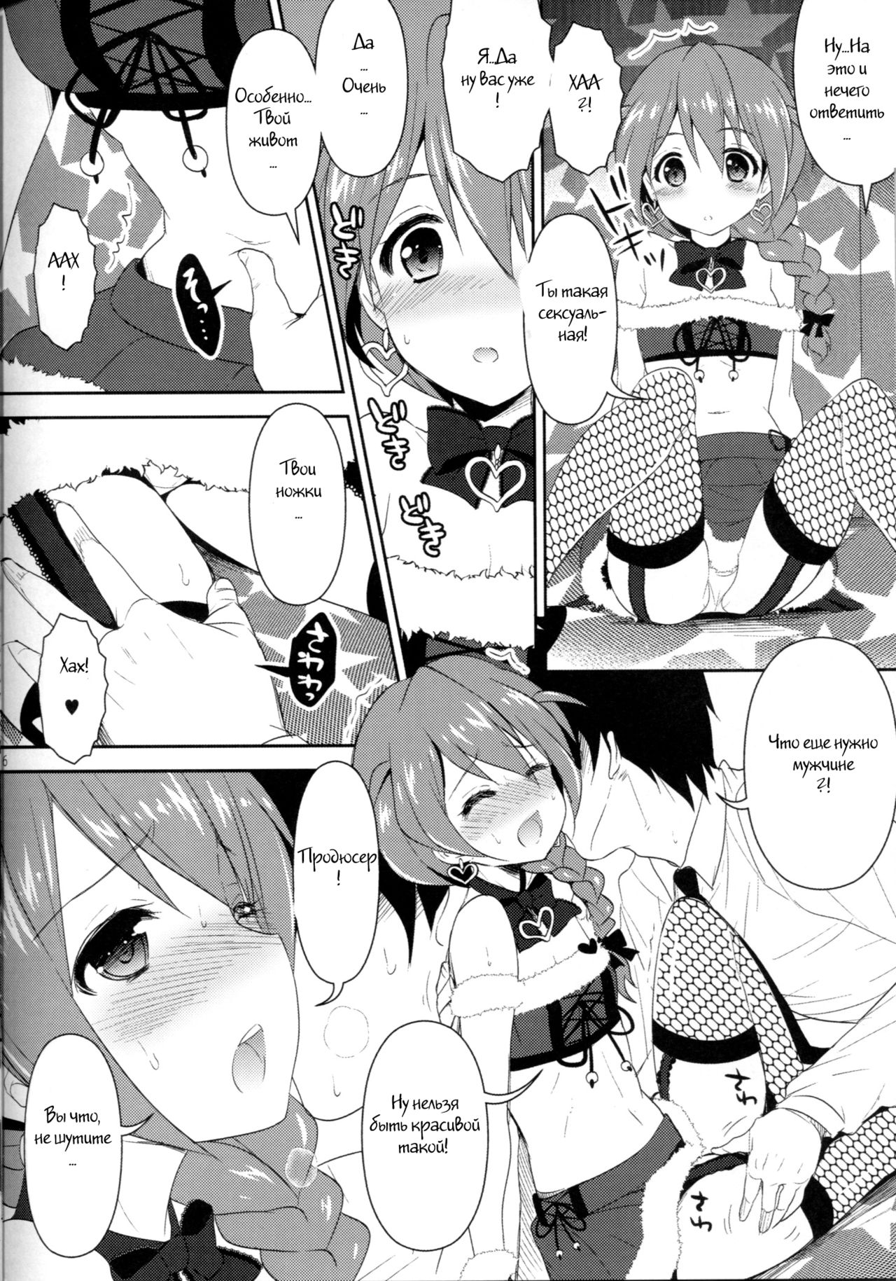 24 page 4 full