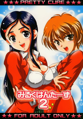 (C67) [Kuroyuki (Kakyouin Chiroru)] Milk Hunters 2 (Futari wa Precure) [Russian] [BLANDR] cover