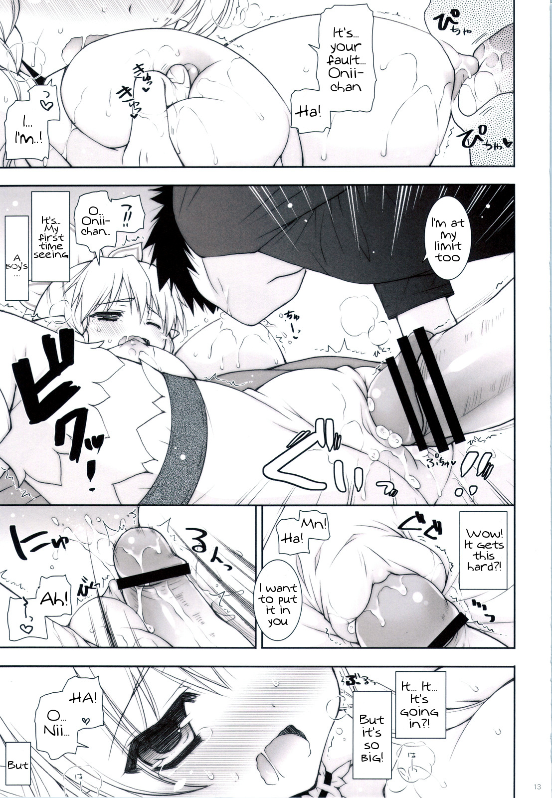Sex And Oppai + Omake Bon page 12 full