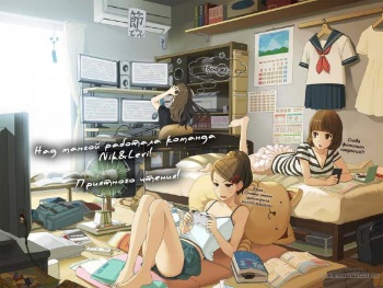 (C86) [Komorebitei (Sora)] Hatsutaiken. | Their First Time (Shingeki no Kyojin) [Russian] [Nik, Leri] cover