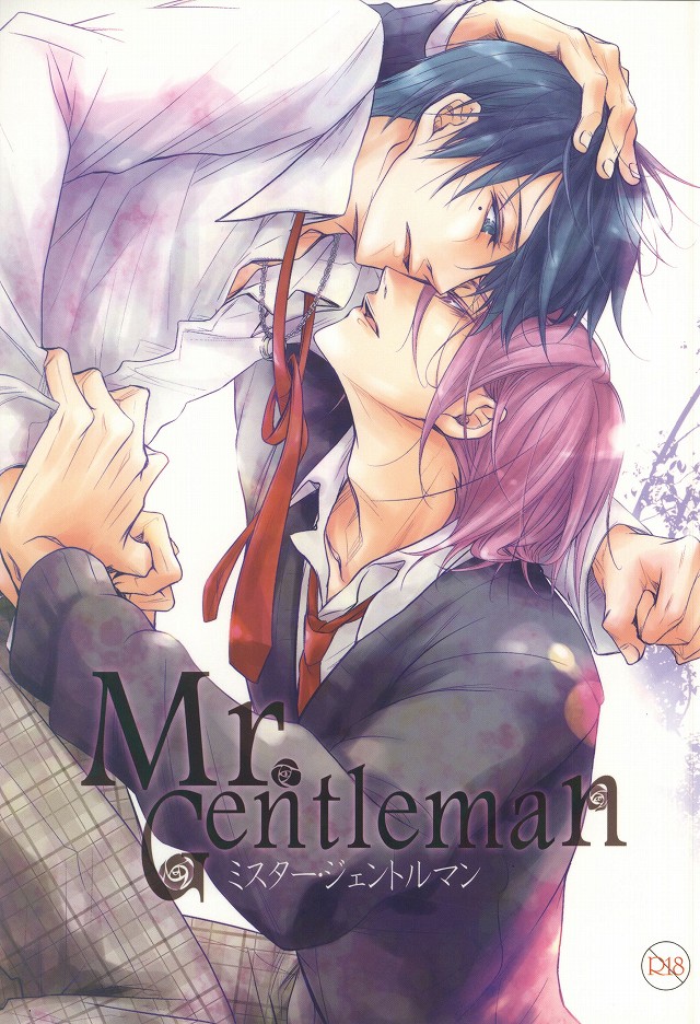 Mr. Gentleman page 1 full