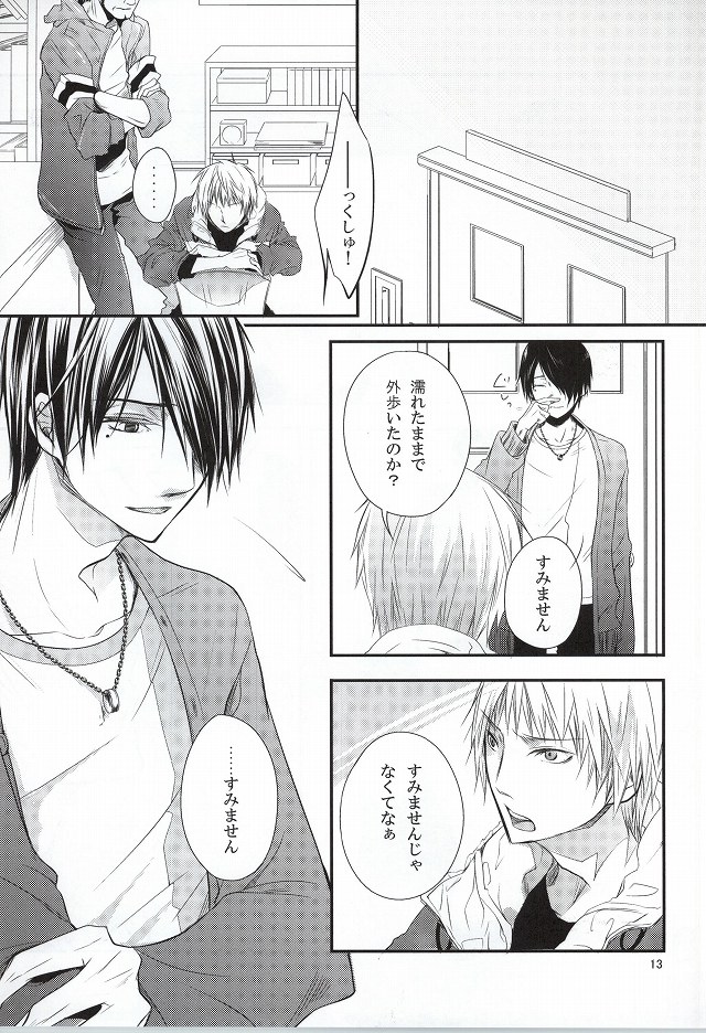 Mr. Gentleman page 12 full