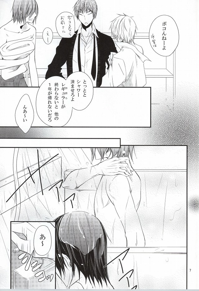 Mr. Gentleman page 6 full