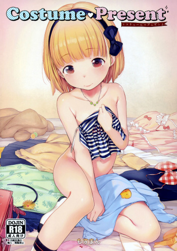 (C88) [Mothman (Henreader)] Costume♥Present [English] {5 a.m.} cover