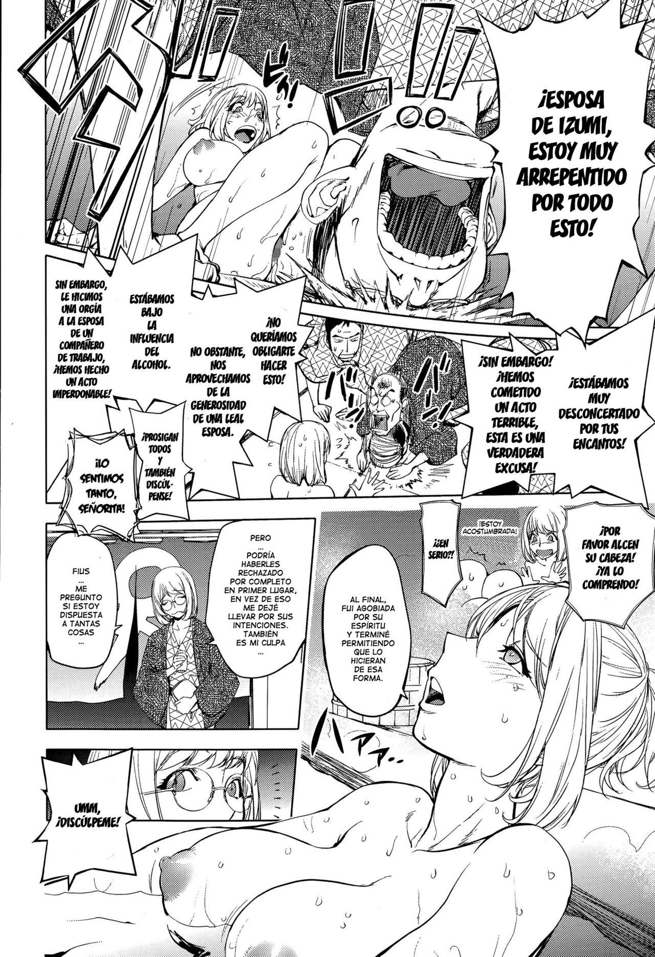 Kaya-nee to Ryokan no Musuko | ¡Kaya-nee Y el Muchacho de Las Aguas Termales!   =EES= page 6 full