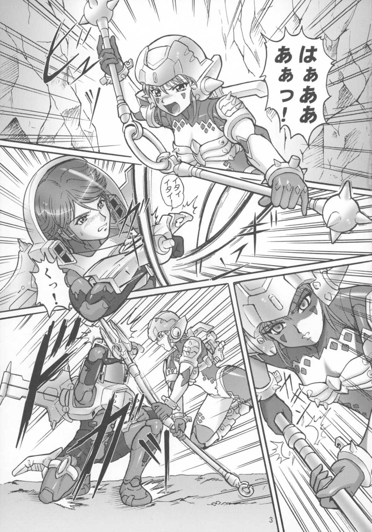 Microman Junai!! page 5 full