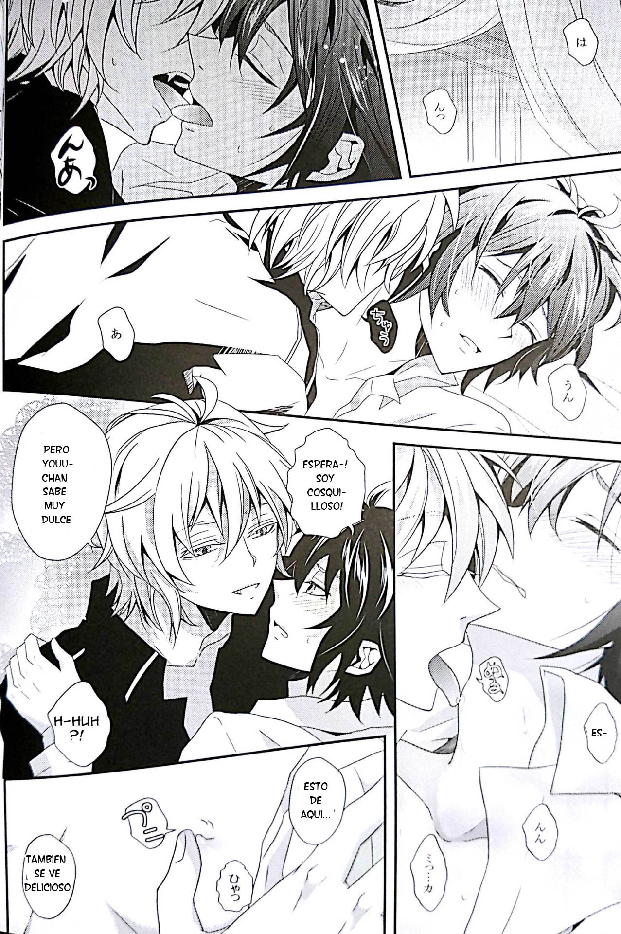 Thirst for blood page 12 full