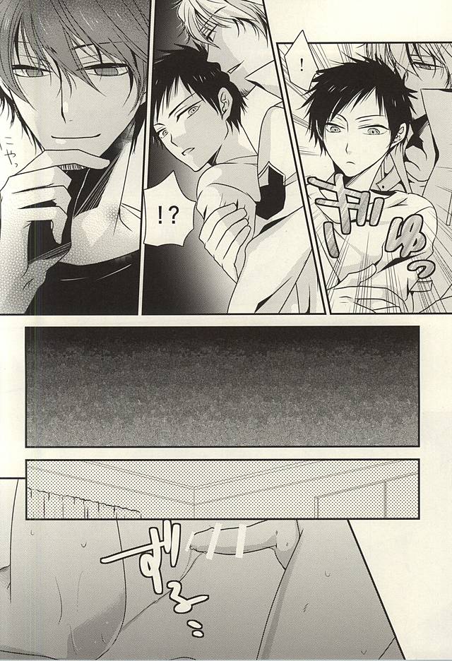 Yuyushiki Jitai no Taisho Houhou page 12 full