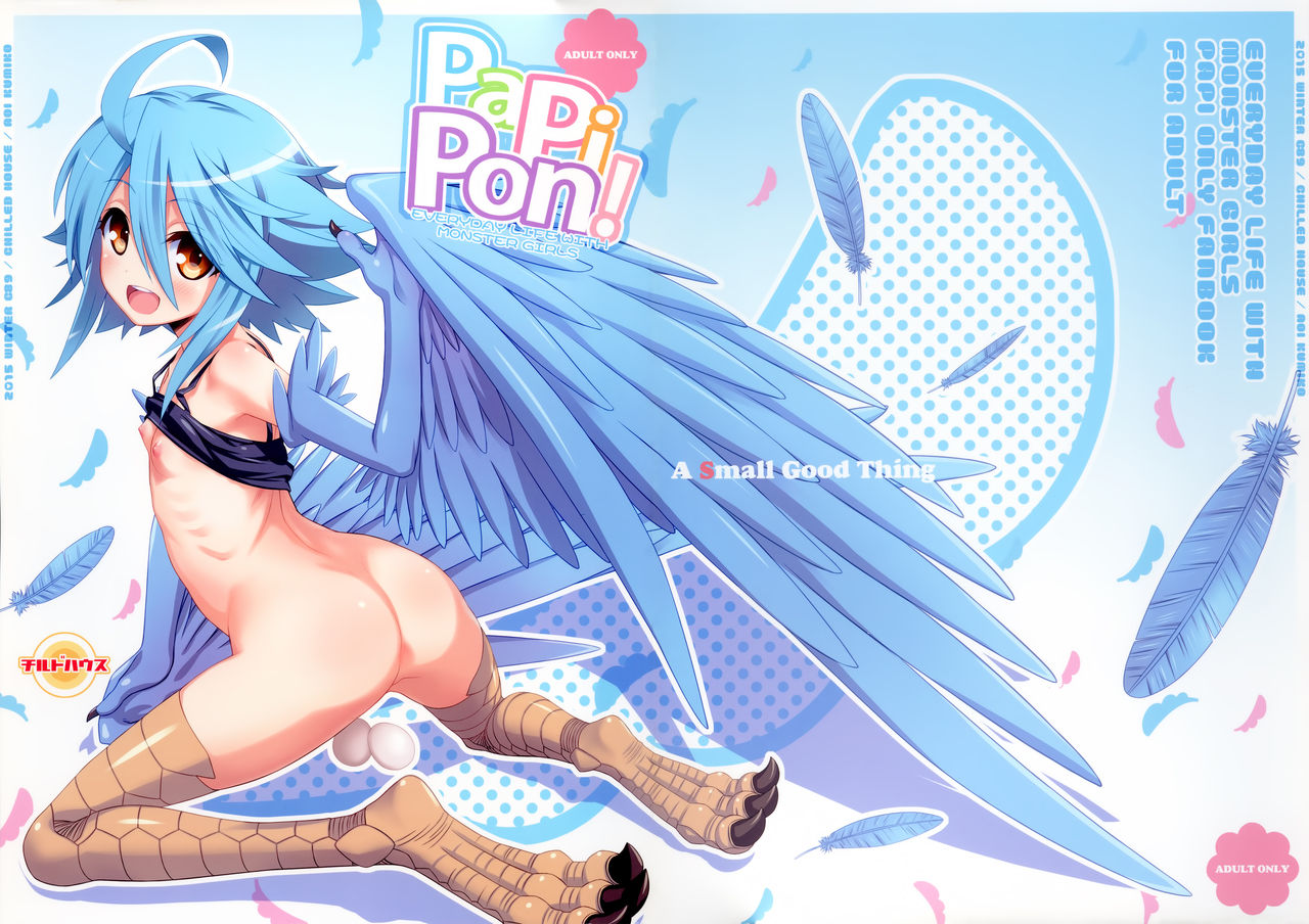 PaPiPon! page 2 full