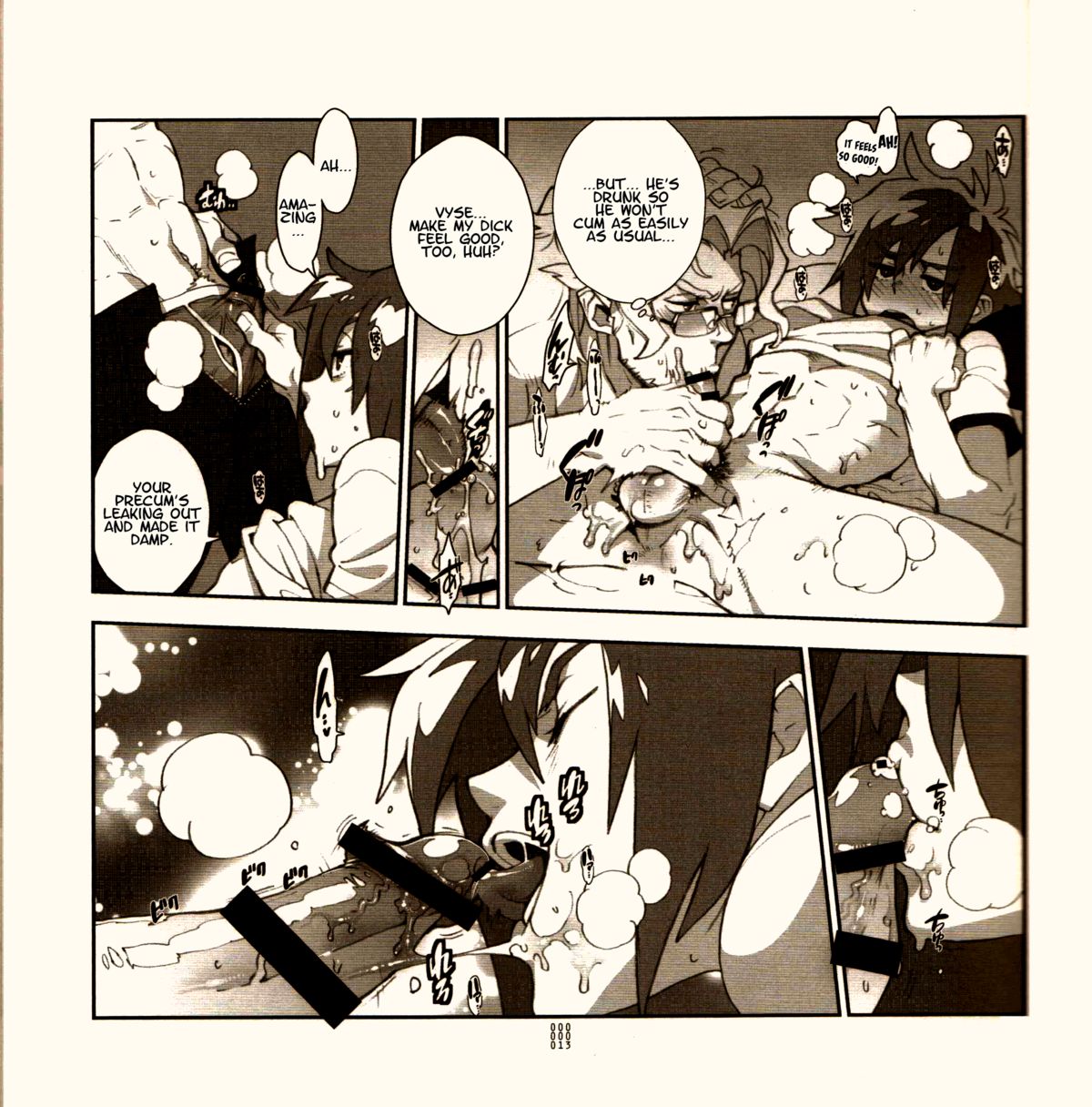 Yojouhan Seikatsu. 2014 Harugou page 12 full