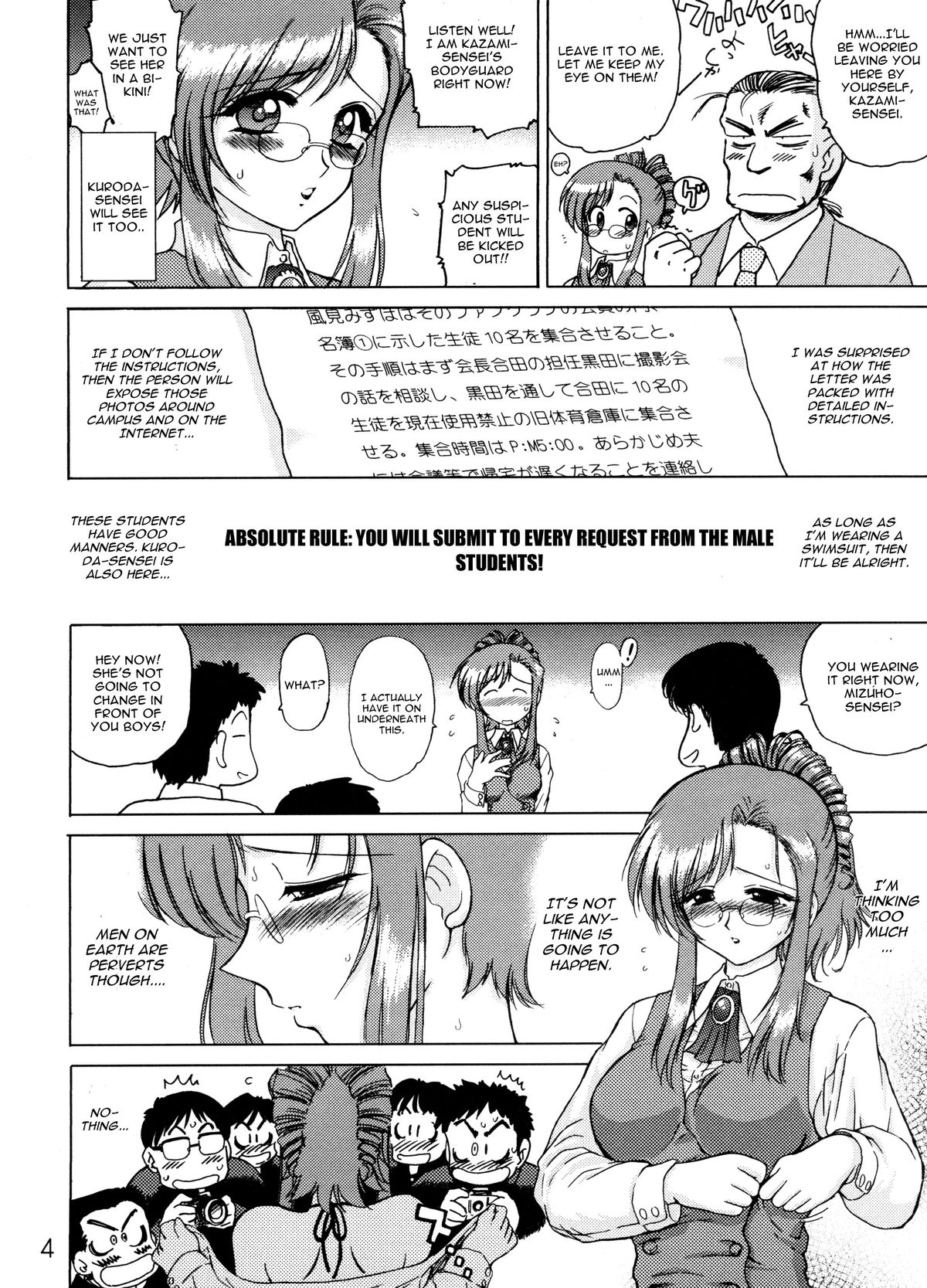 EARTH WIND AND FIRE page 3 full