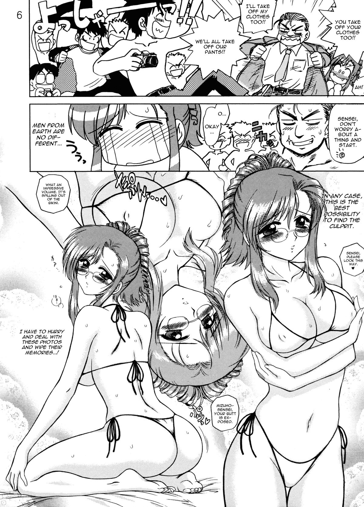 EARTH WIND AND FIRE page 5 full
