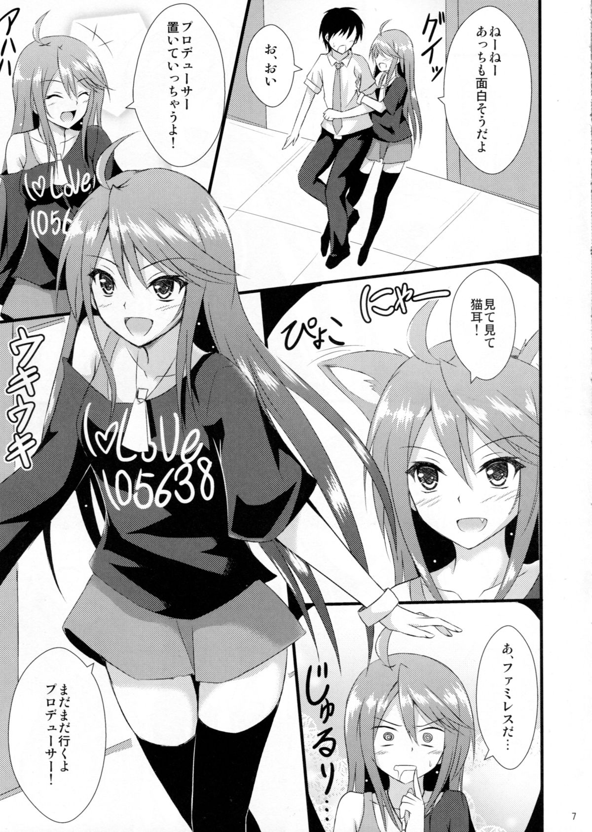 Million Days page 6 full
