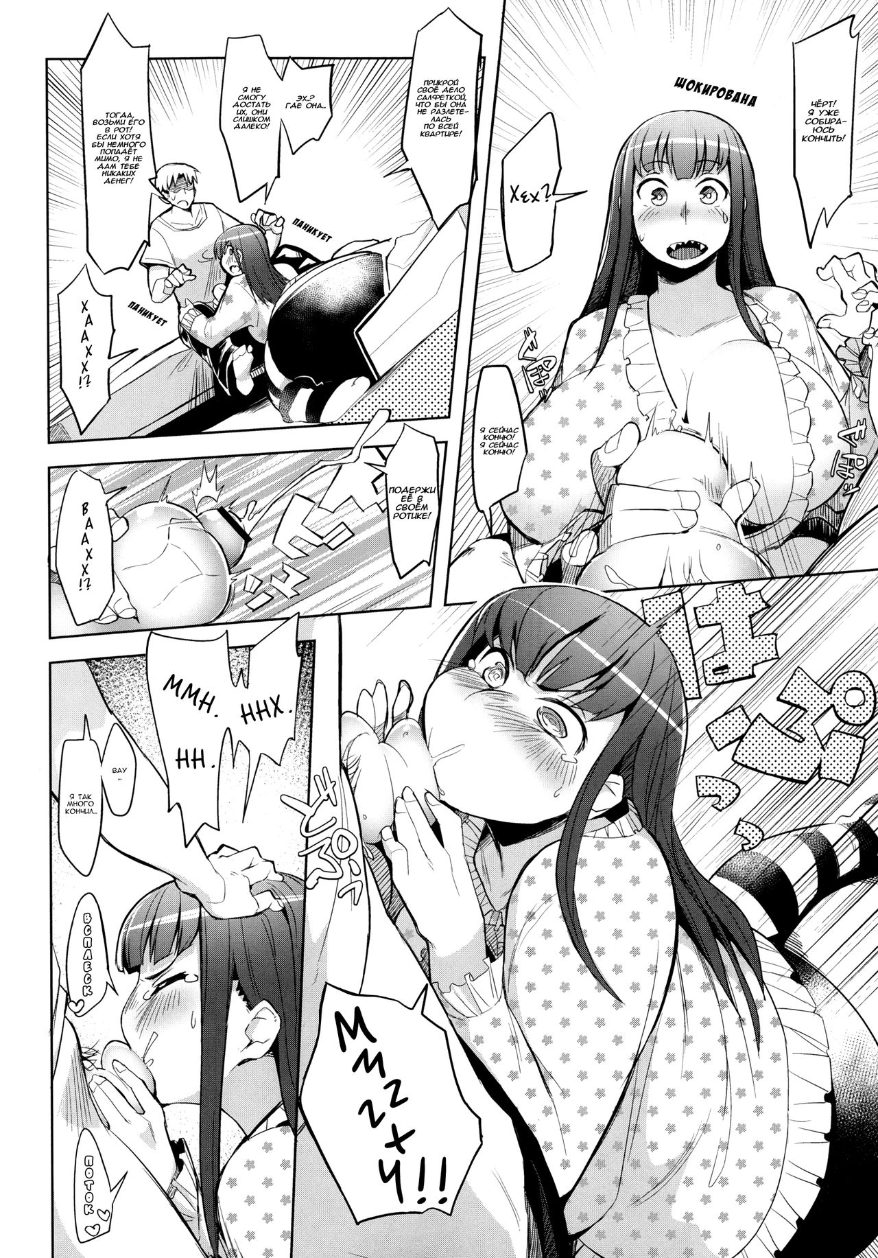 Uiuishii Imouto | Naive Little Sister page 8 full