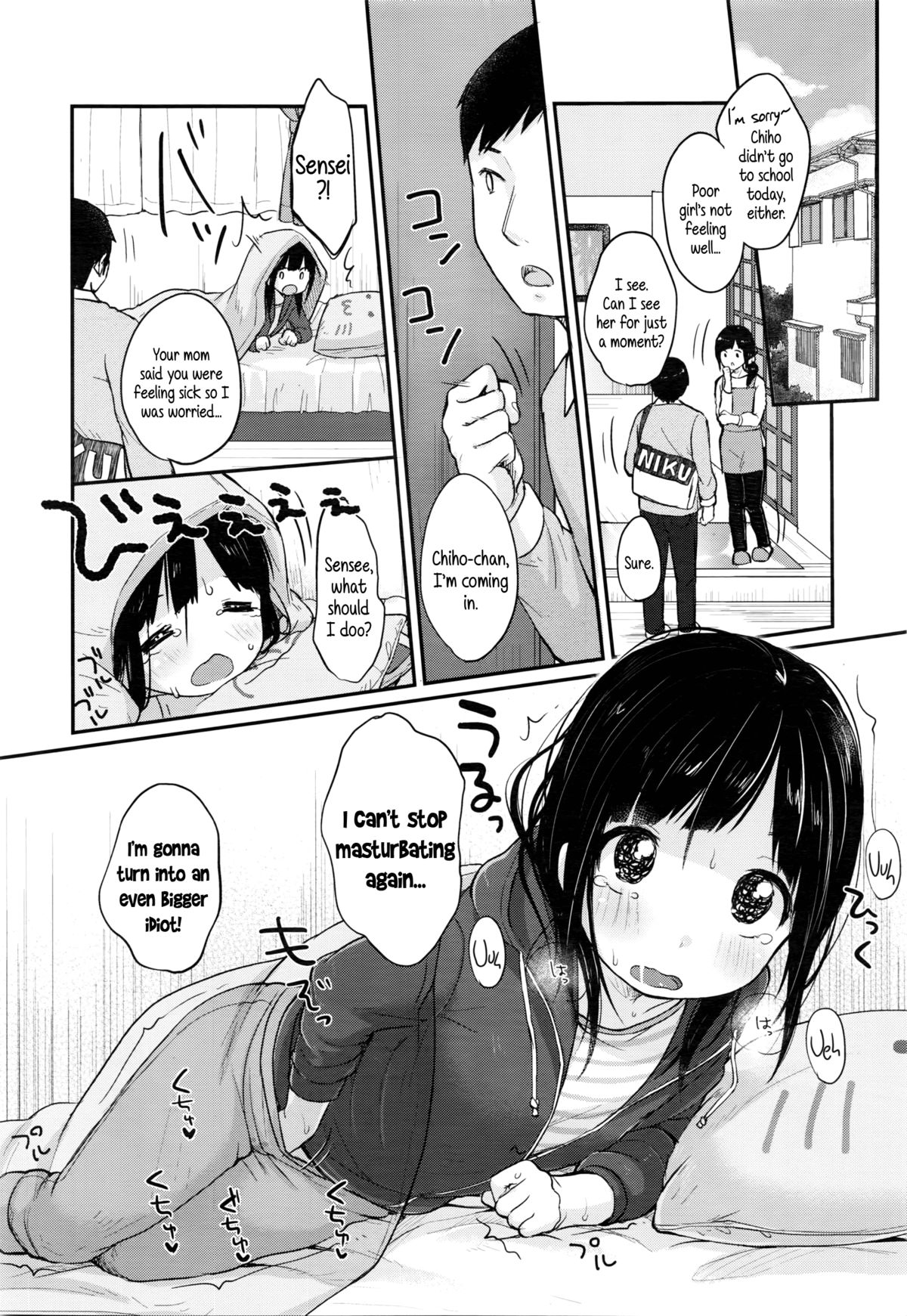 Manga de Wakaru Seiinbenkyouhou | Study Method With SEMEN -comic edition page 12 full