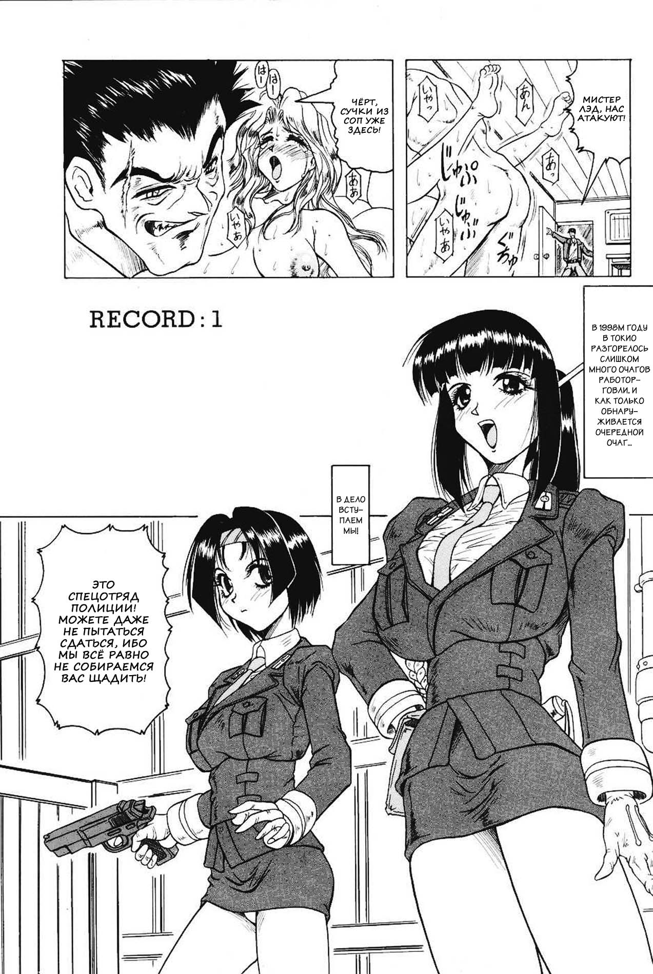 Kamyla page 6 full
