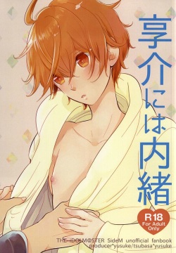 Kyosuke ni wa Naisho