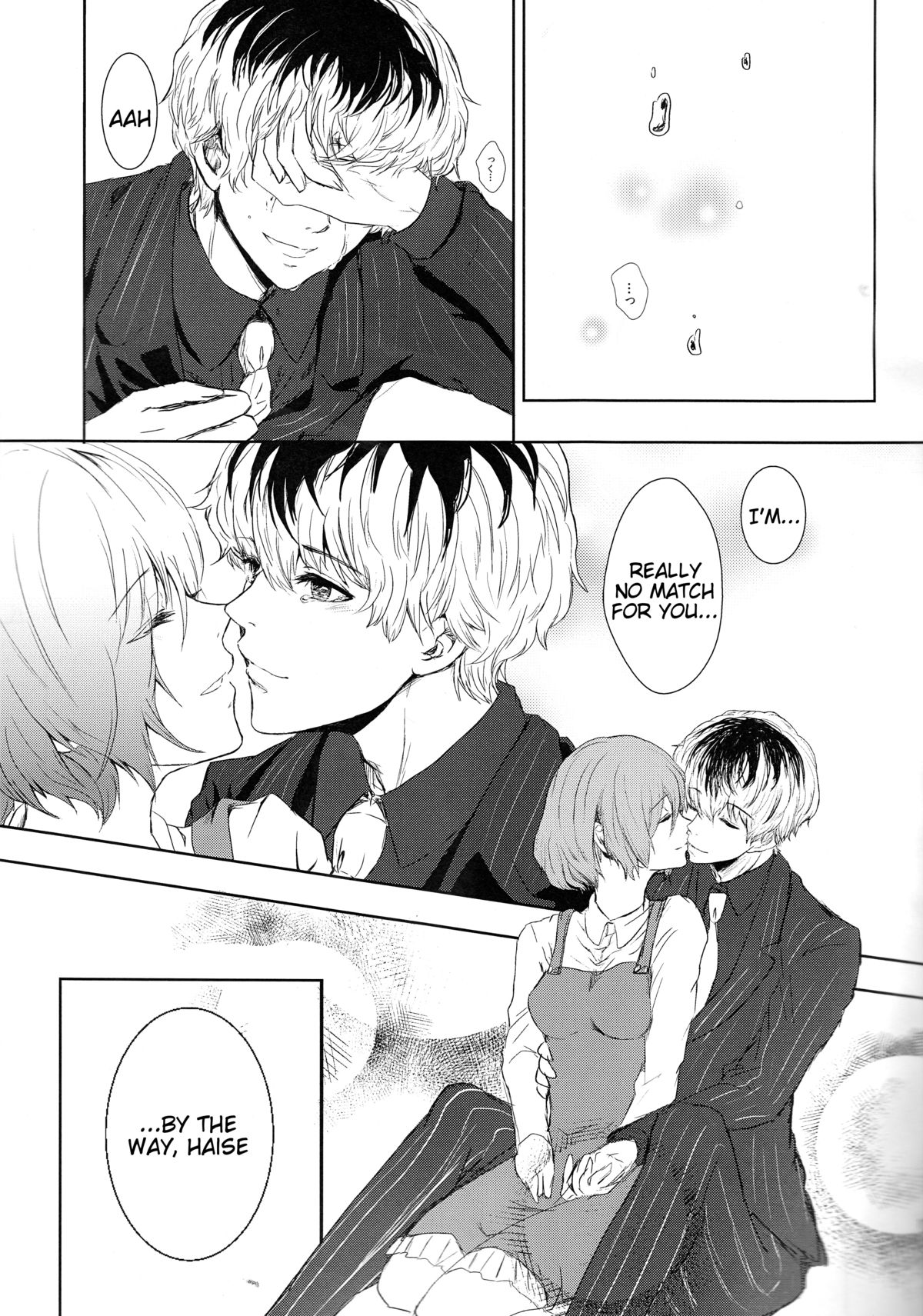 Koufukuron page 10 full