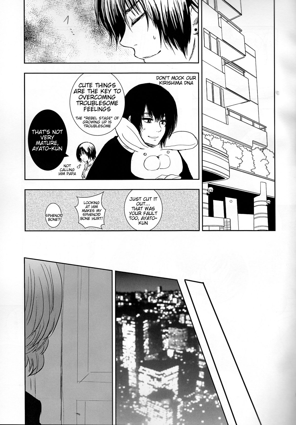 Koufukuron page 12 full