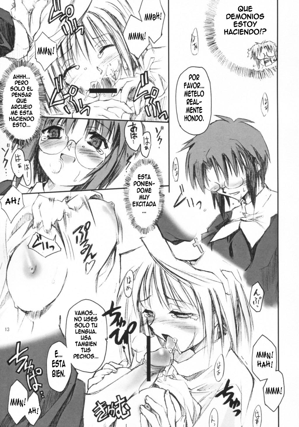 Neko no Kyuujitsu page 12 full