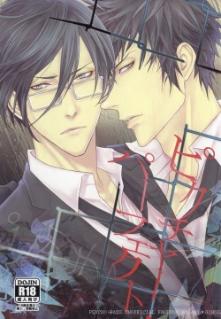 ピクチャー・パーフェクト