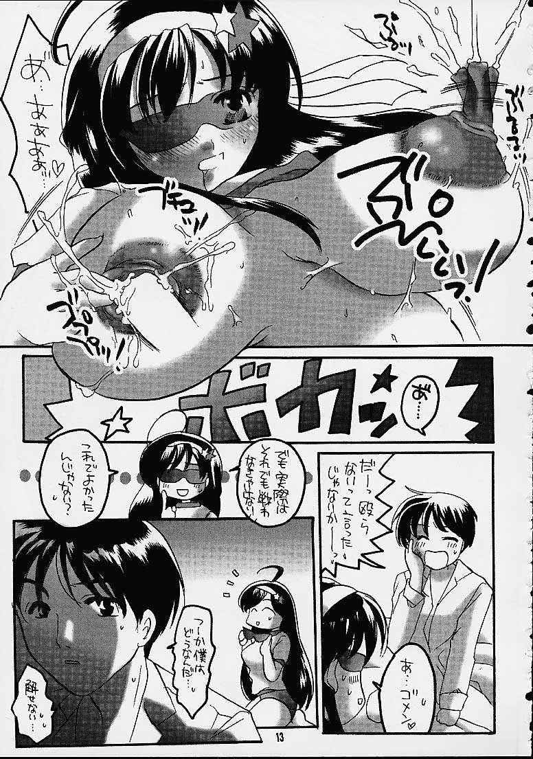 Matte!? Bloomers Kishi page 11 full