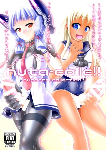 (C88) [Mebius no wa (Nyx)] huta-colle!! (Kantai Collection -KanColle-) cover