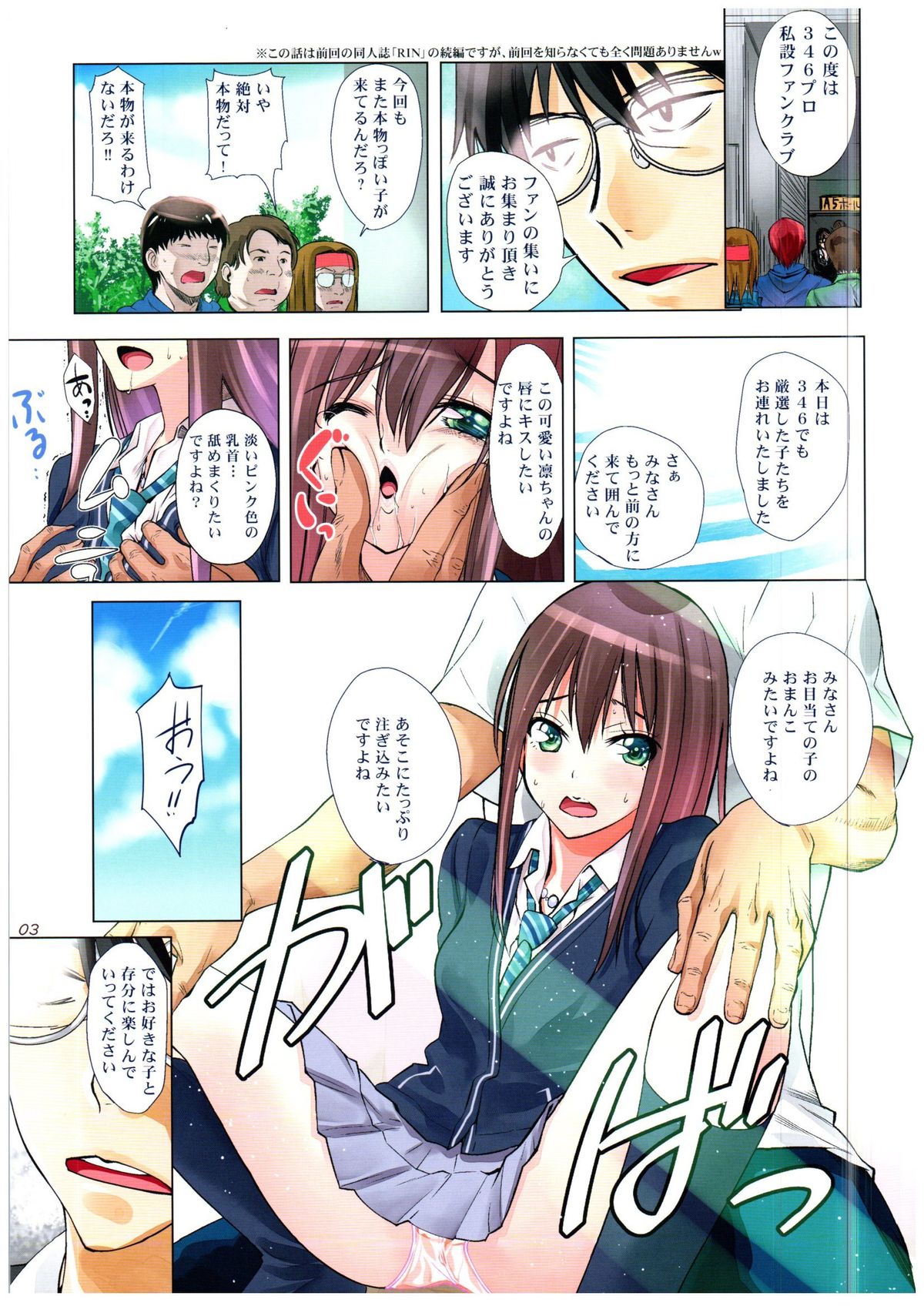 WHITE page 2 full