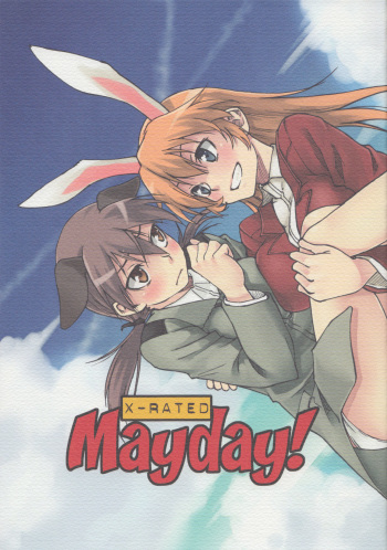 (C79) [real (As-Special)] Mayday! (Strike Witches) [Korean] cover