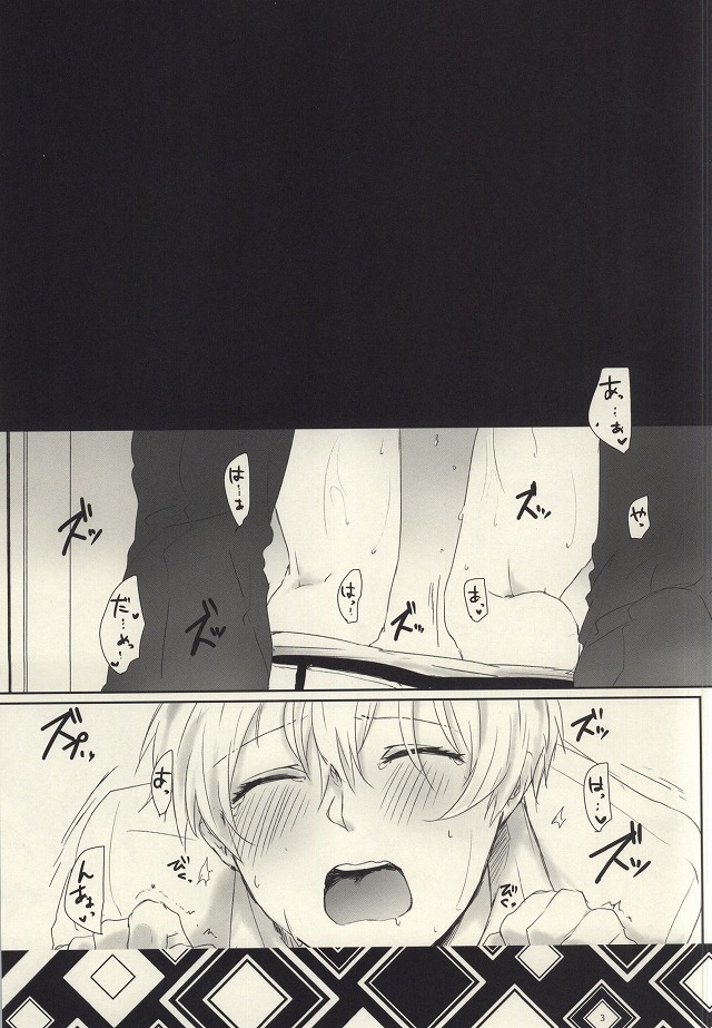 Samuiko Dareda page 2 full