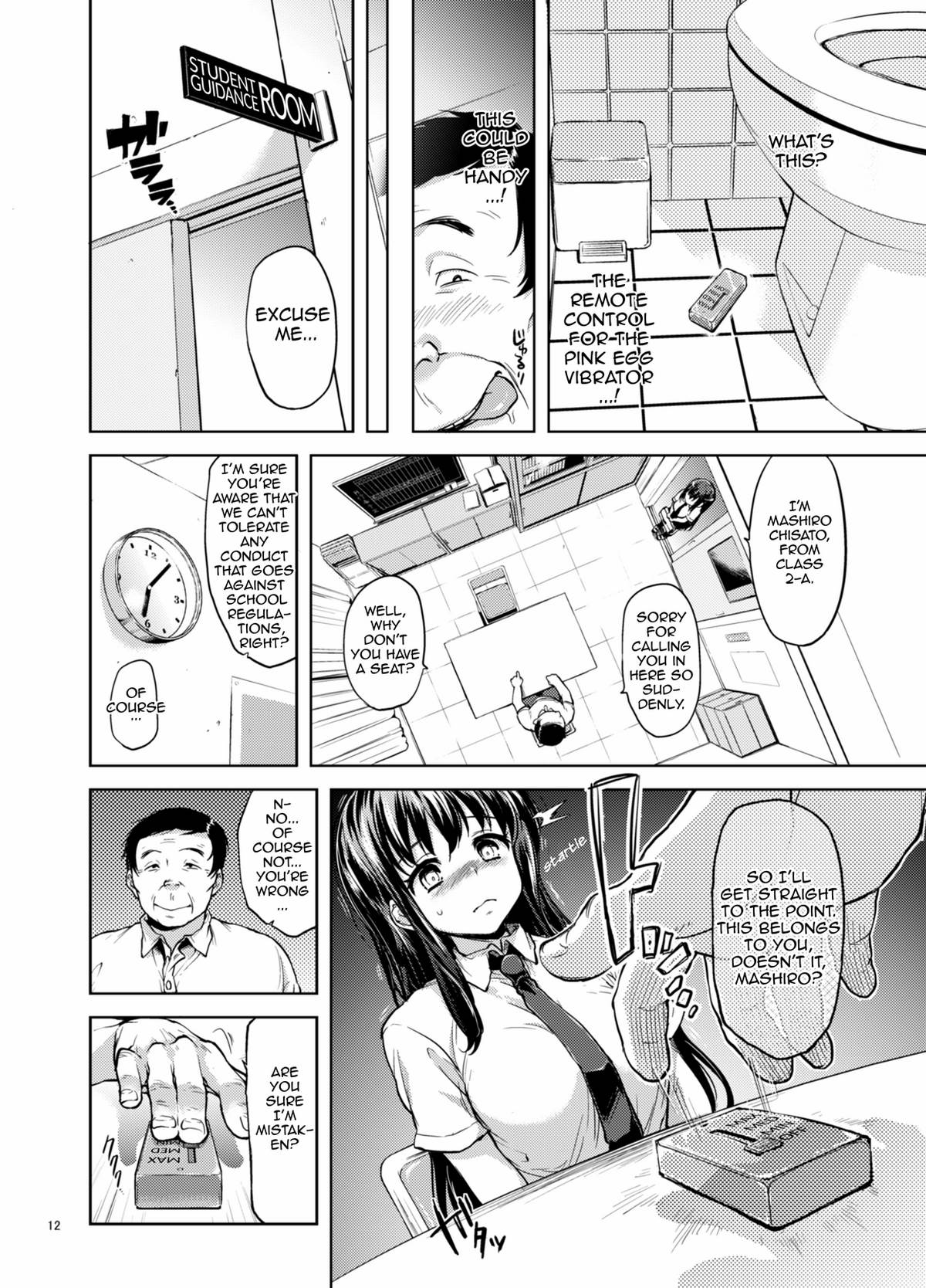 Chii-chan Kaihatsu Nikki 3 | Development Diary Ch.3 – Chii-chan Development Diary 3 page 11 full