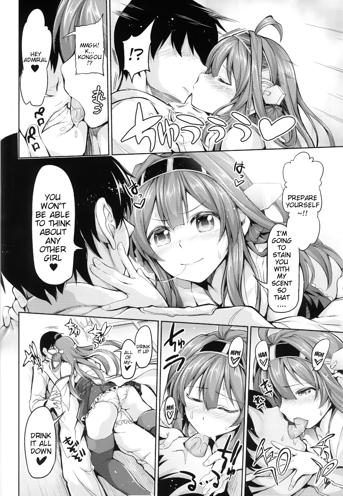 No! de-su Mou Tomarenai ne- Kai Ni | No I Can't Stop Revision page 5 full