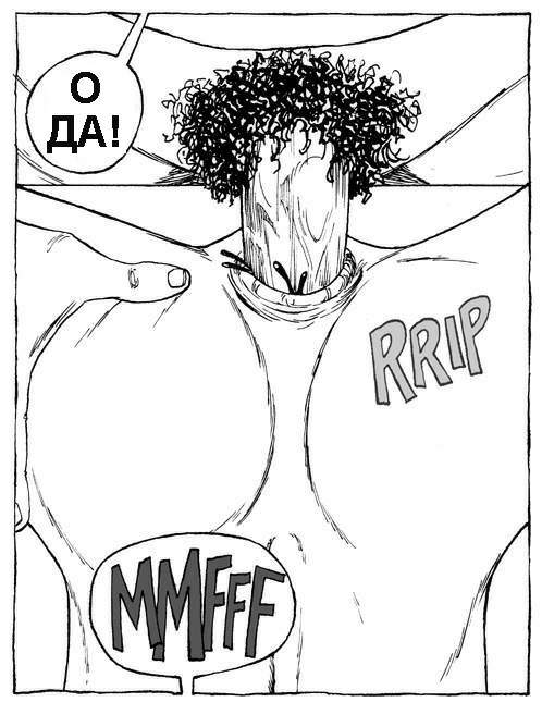 After School Horror 2 page 10 full