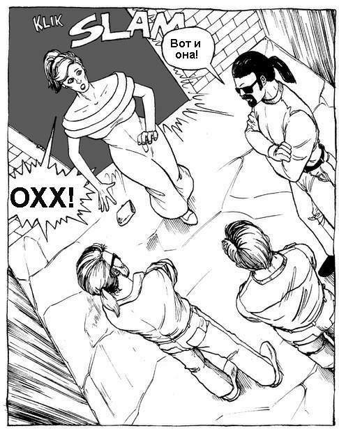 After School Horror 2 page 5 full