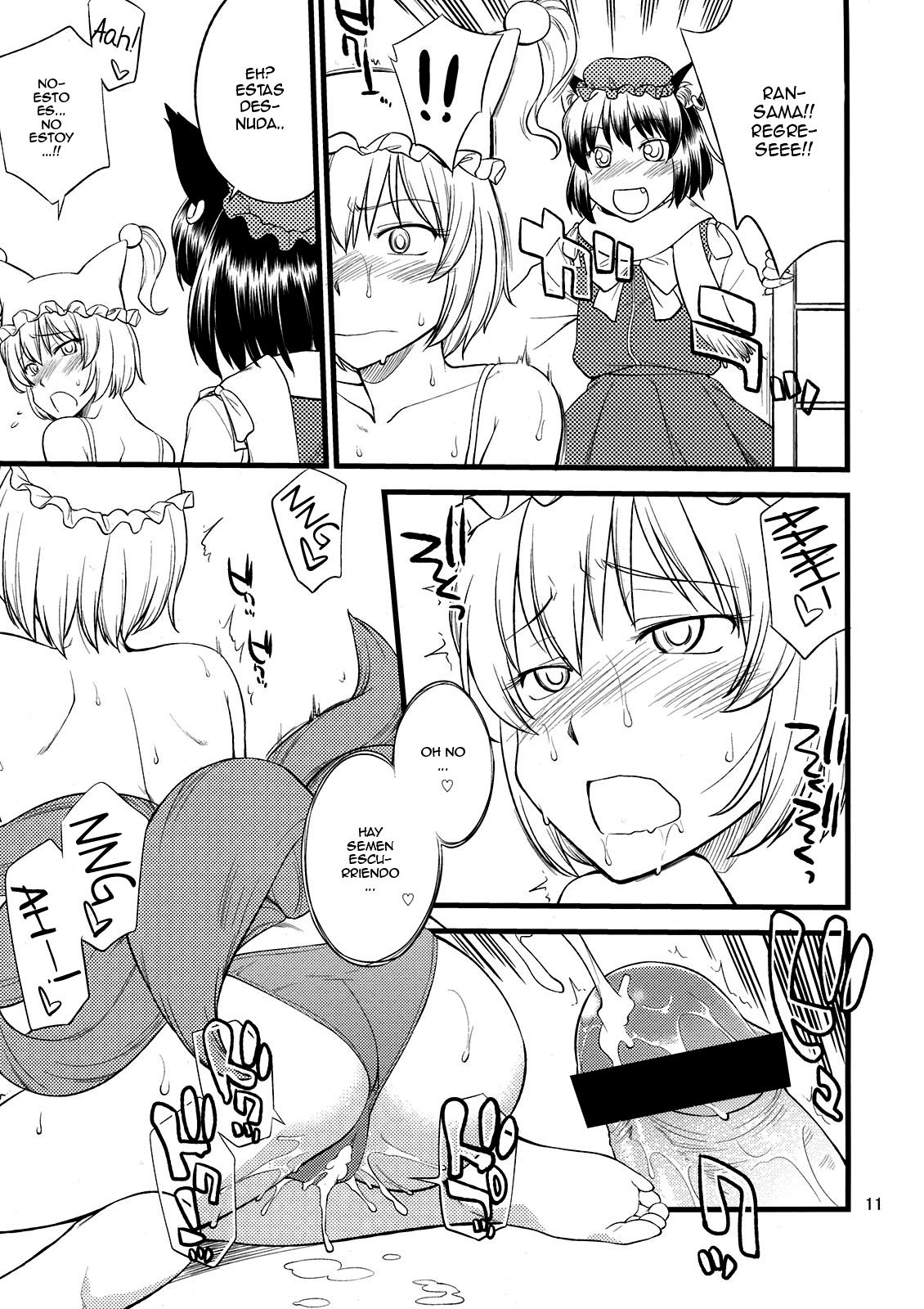 Kokoro no Sukima Oume Shimasu page 11 full