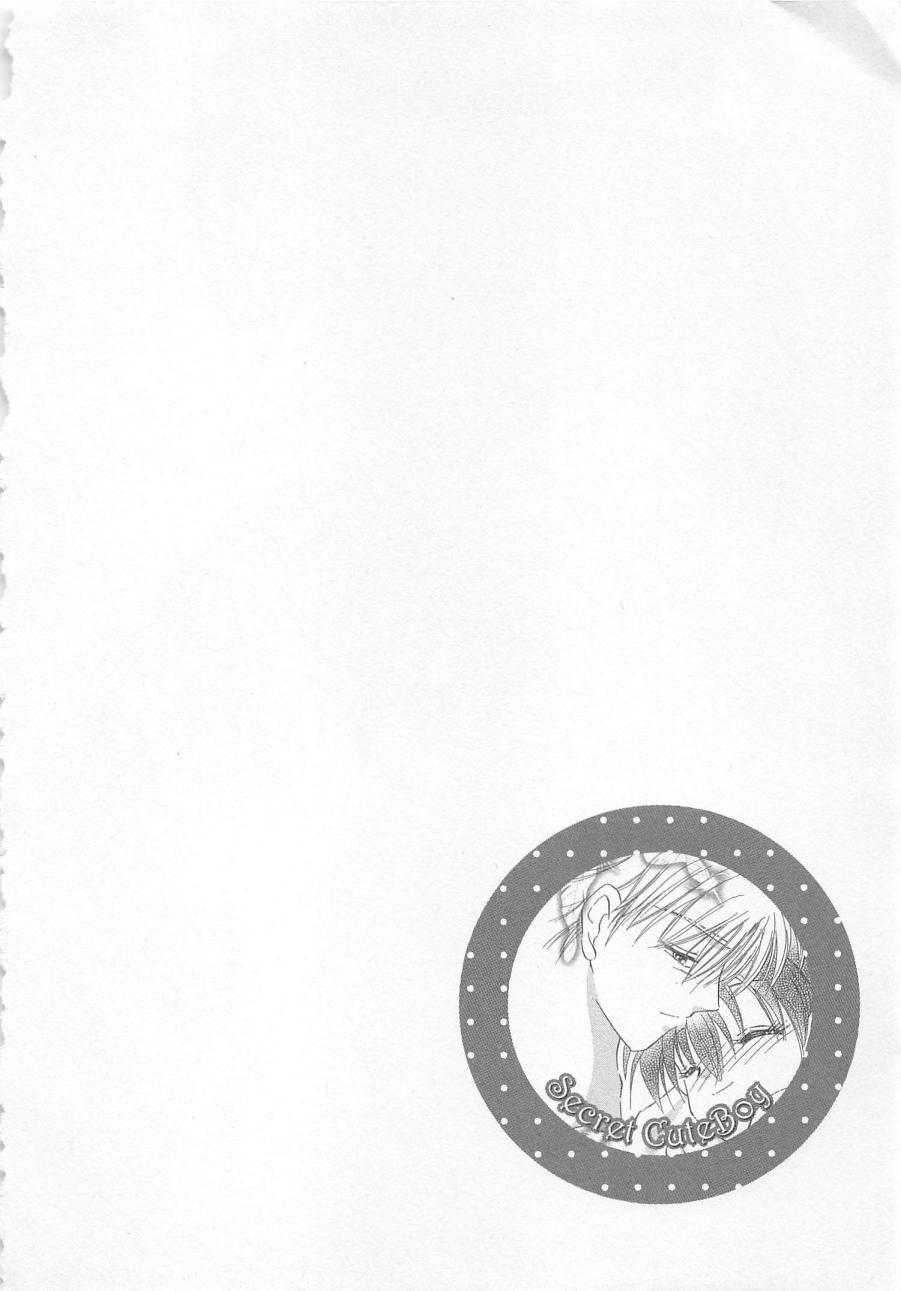 Naisho no Cute Boy page 8 full