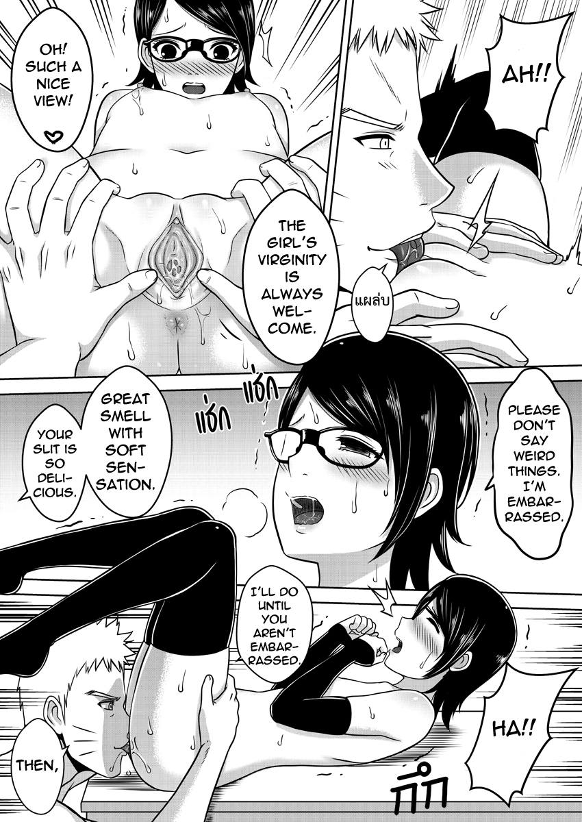 Naruto gaiden 10.5 page 11 full