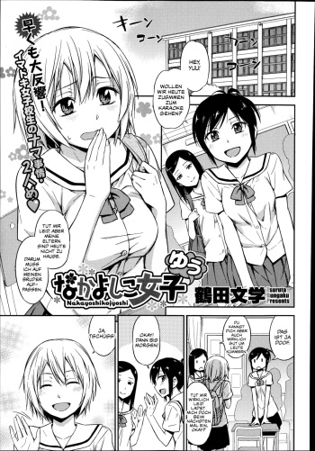 [Tsuruta Bungaku] Nakayoshikojyoshi Yuu (COMIC Megastore Alpha 2014-11) [German] [SchmidtSST] cover