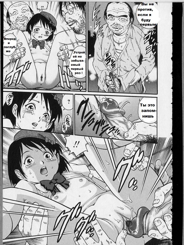 Danbooru Shoujo | Девушка в картонной коробке page 11 full