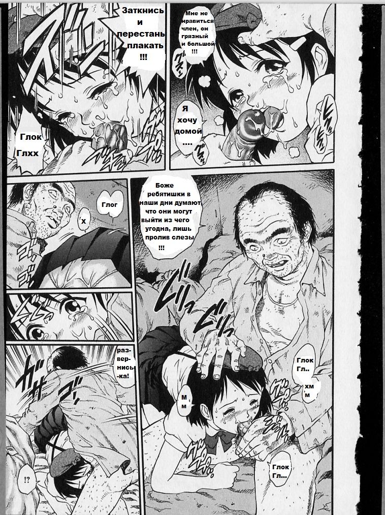 Danbooru Shoujo | Девушка в картонной коробке page 5 full