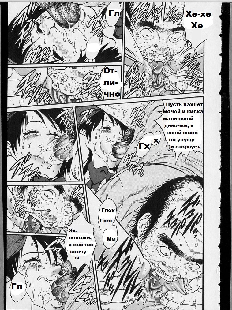 Danbooru Shoujo | Девушка в картонной коробке page 7 full
