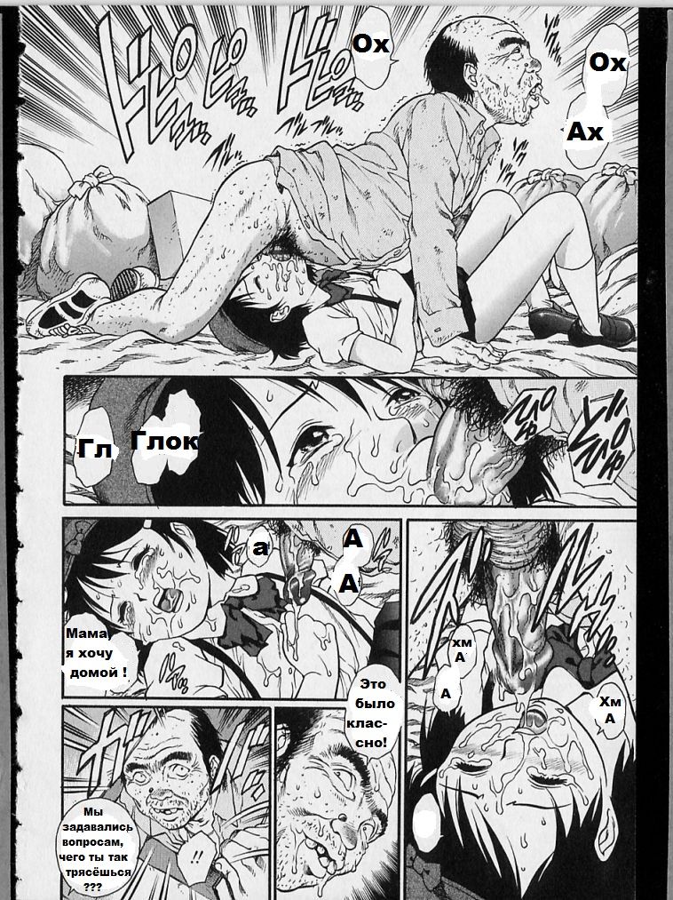 Danbooru Shoujo | Девушка в картонной коробке page 8 full