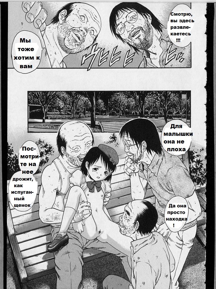 Danbooru Shoujo | Девушка в картонной коробке page 9 full